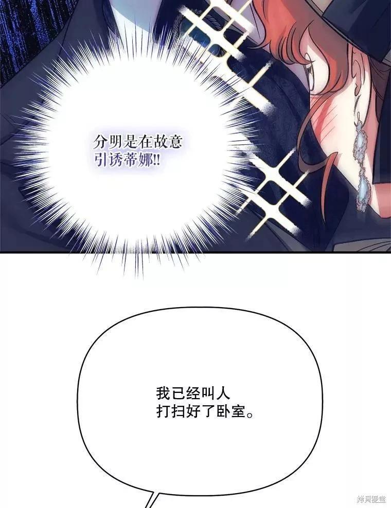 第87话91