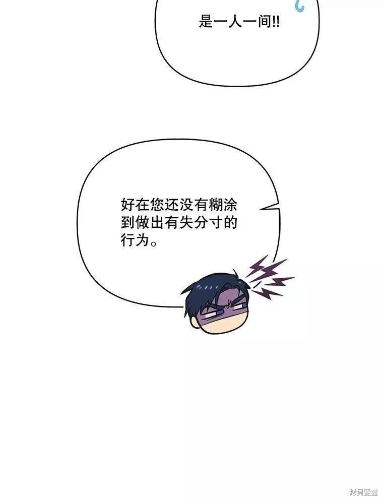 第87话93