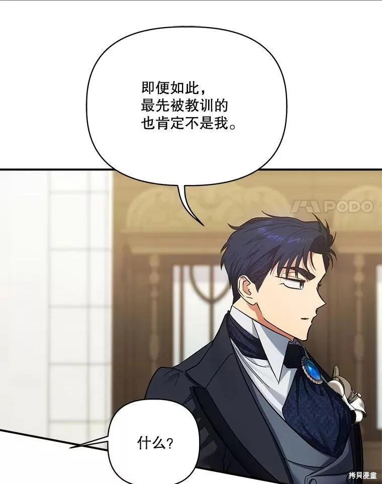 第87话95