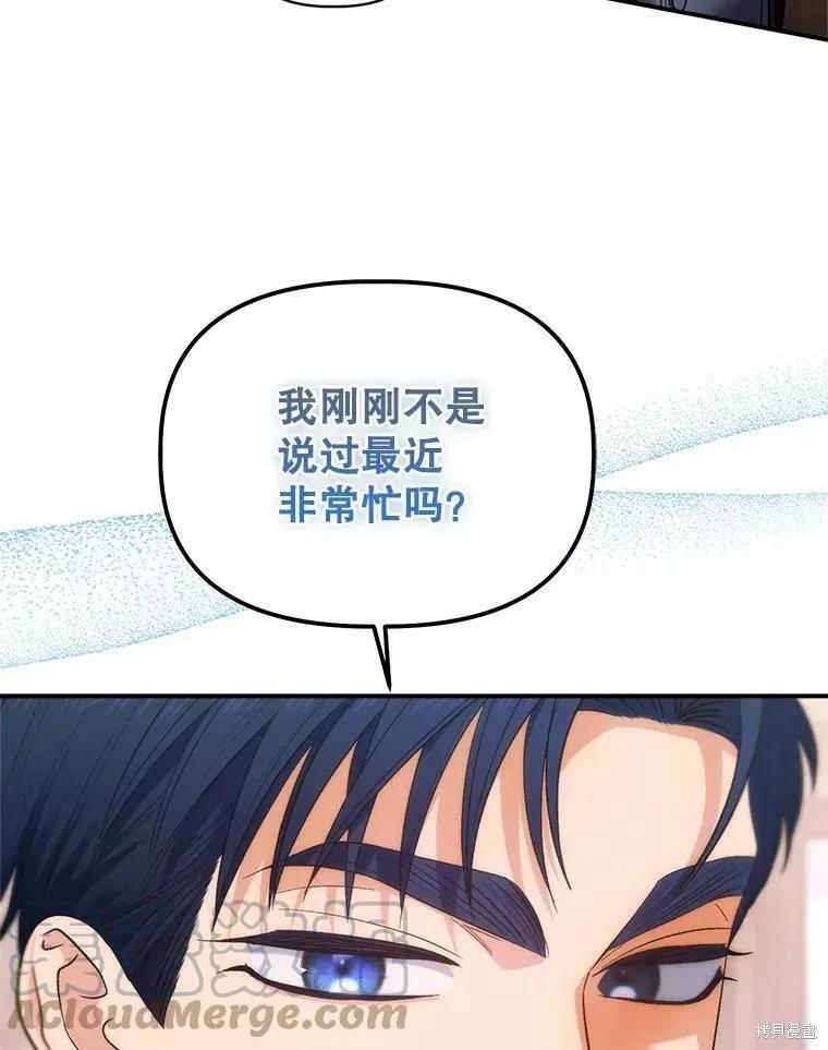 第87话96
