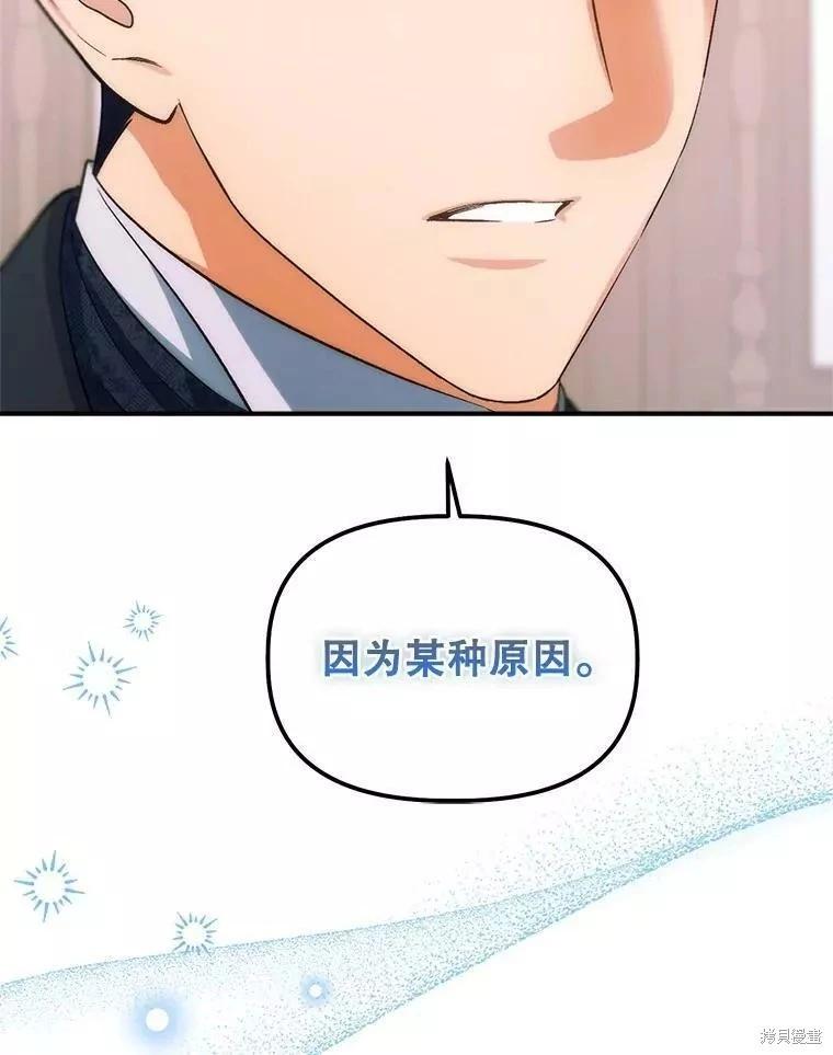 第87话97