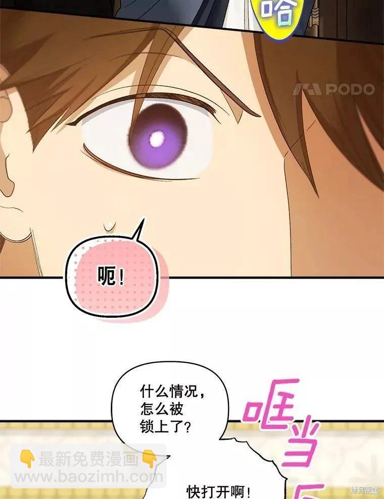 第88话10
