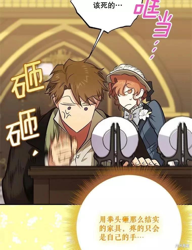 第88话11