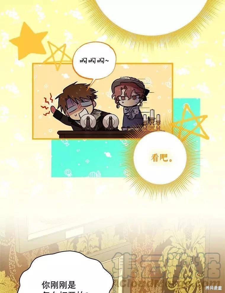 第88话12