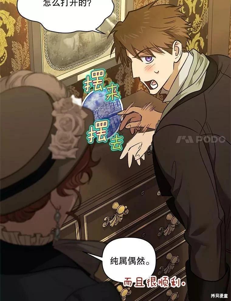第88话13