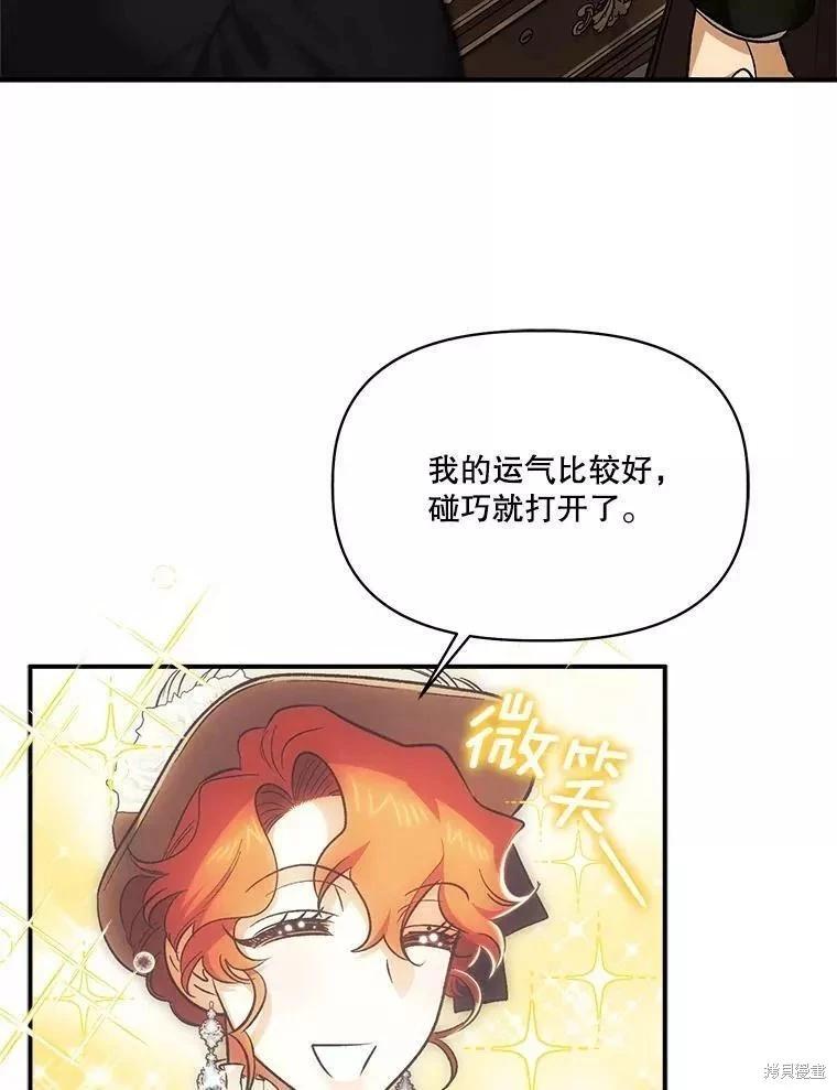 第88话14
