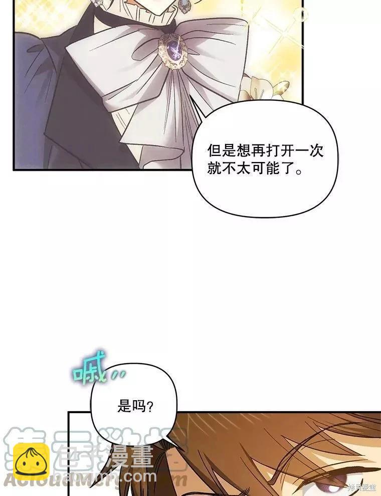 第88话15