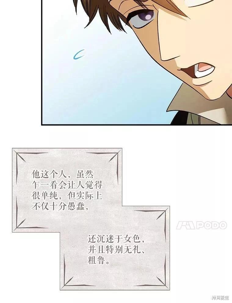 第88话16