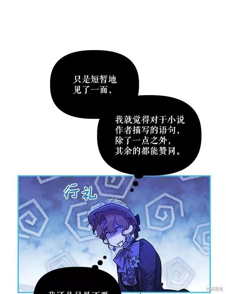 第88话17