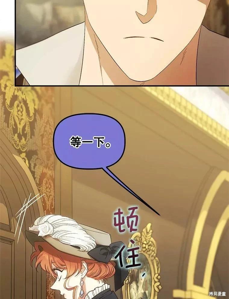 第88话19