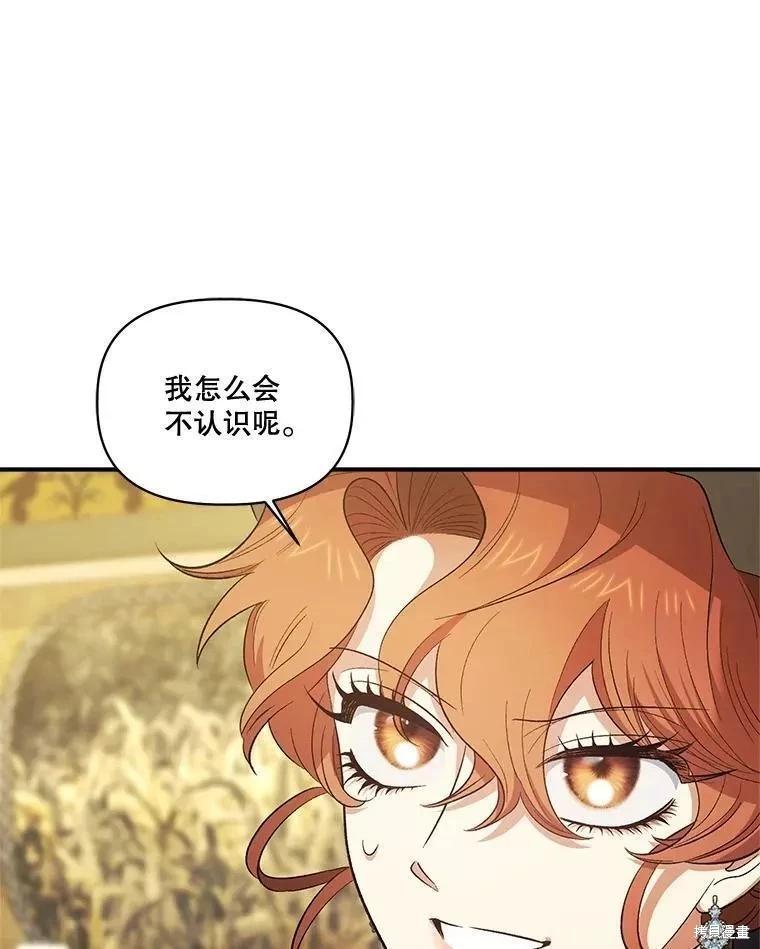 第88话2