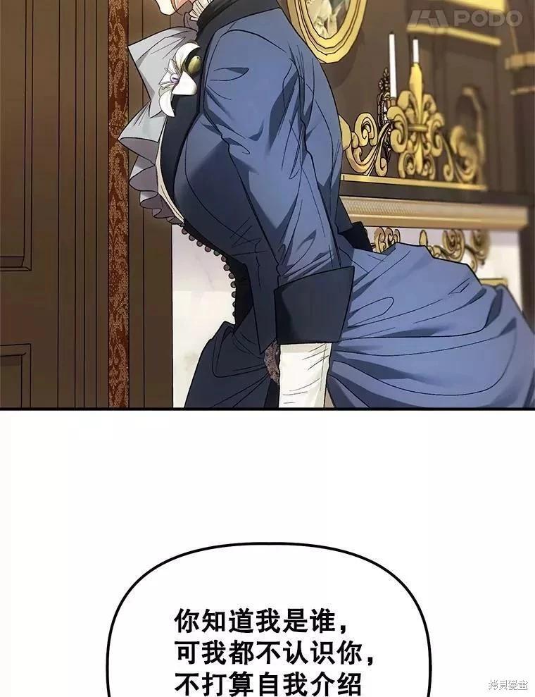第88话20