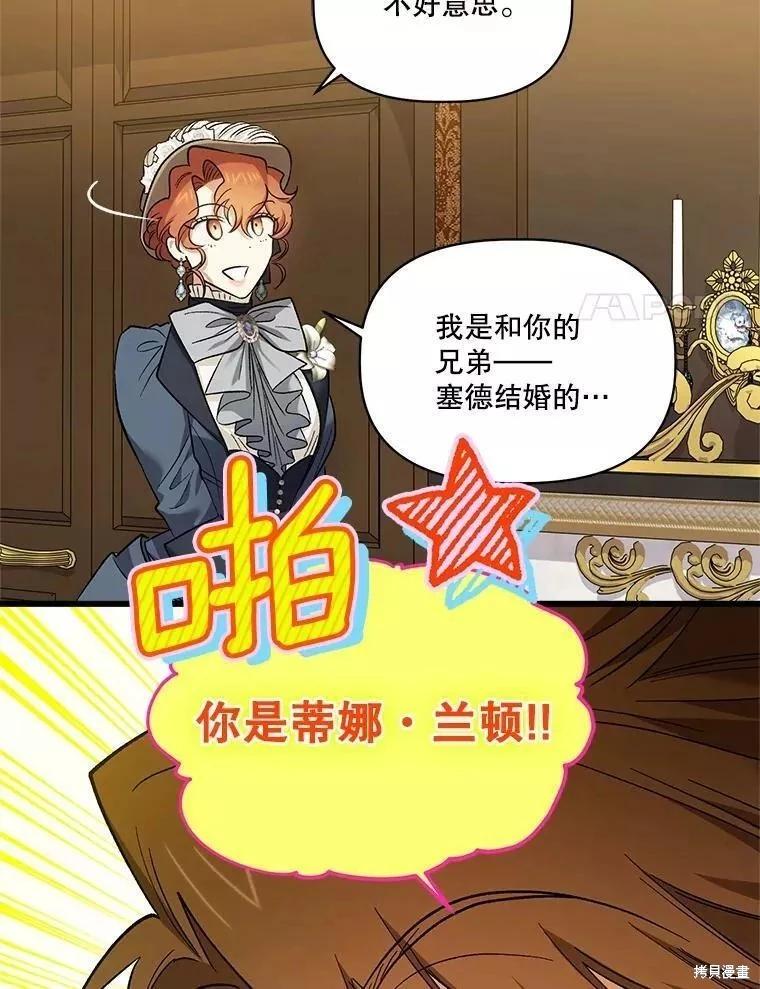 第88话23