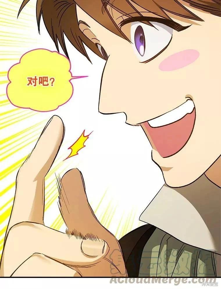 第88话24