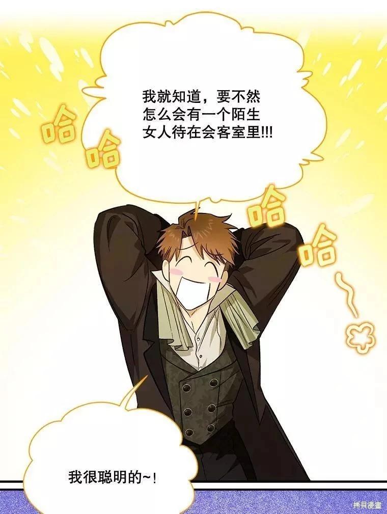 第88话25