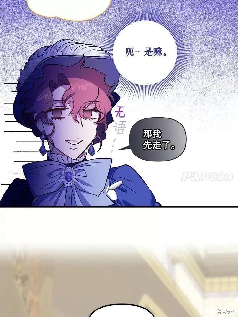 第88话26