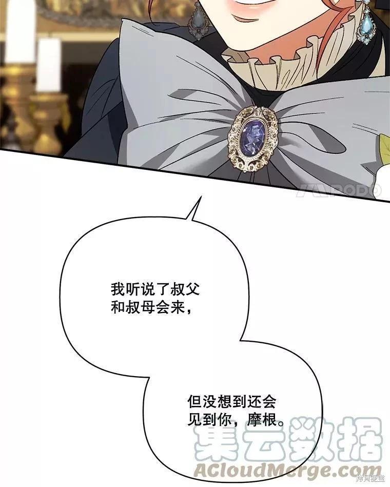 第88话3