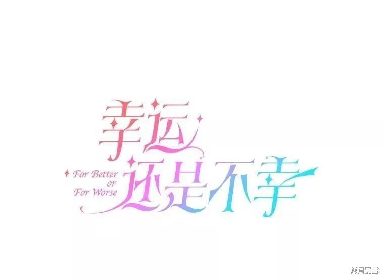 第88话31