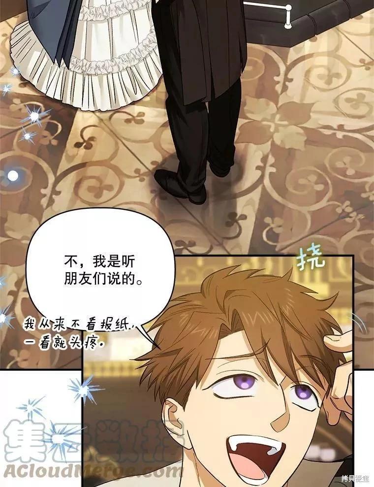 第88话36