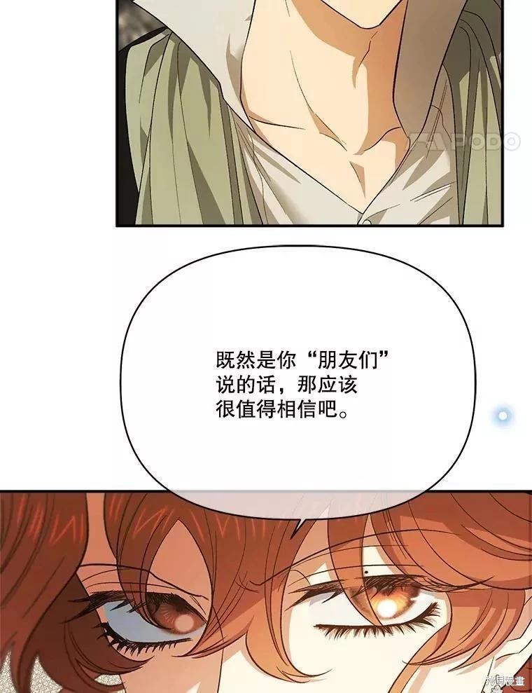 第88话37