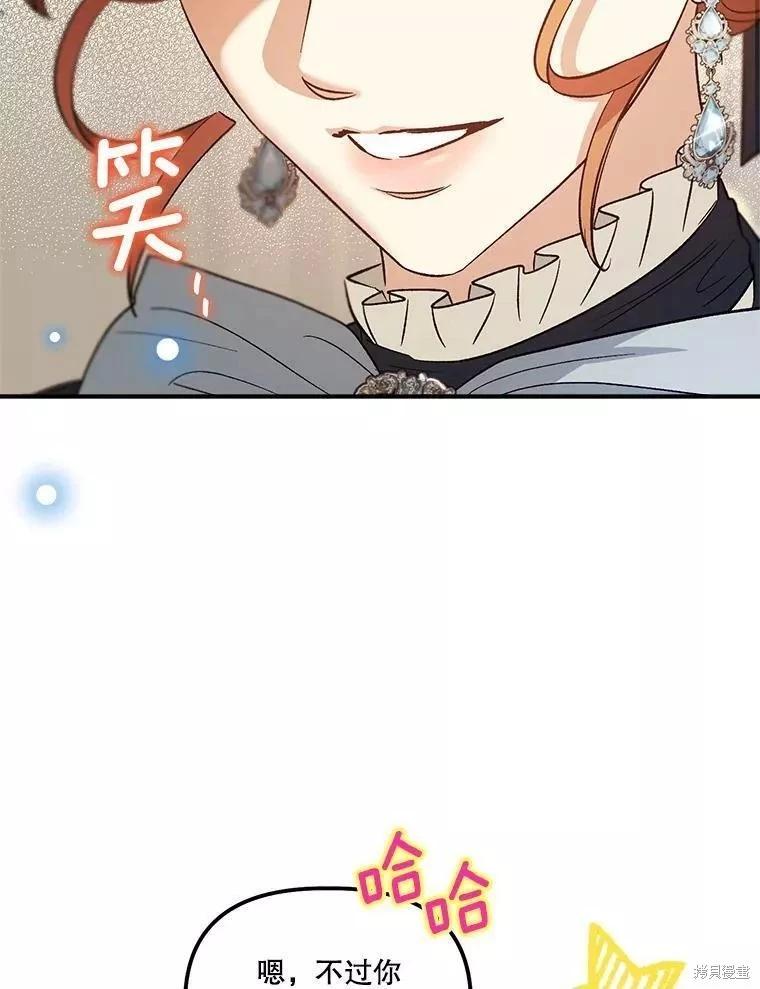 第88话38
