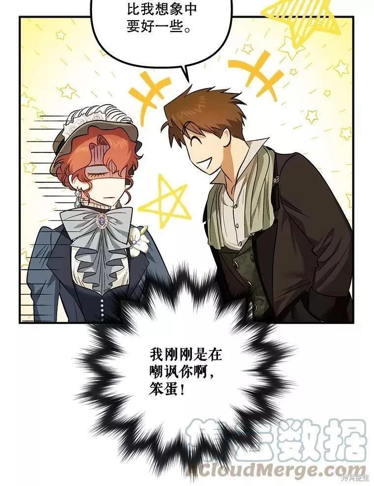 第88话39