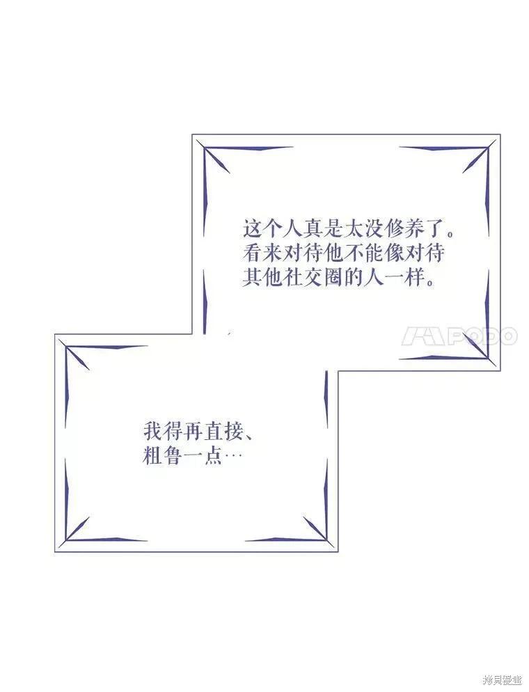 第88话40