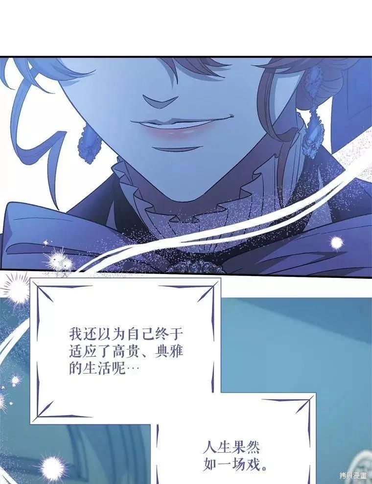 第88话41