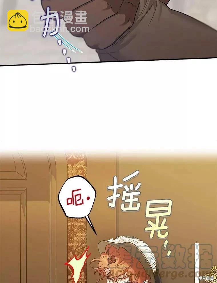 第88话45