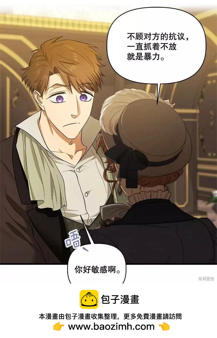 第88话49