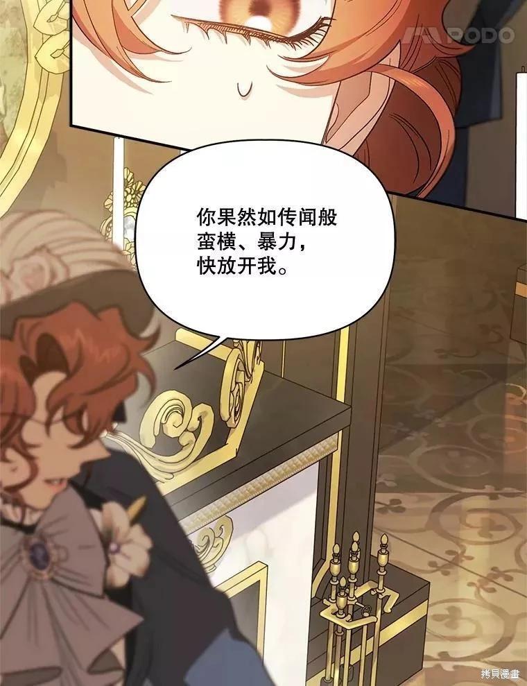 第88话51