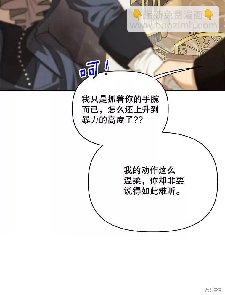 第88话52
