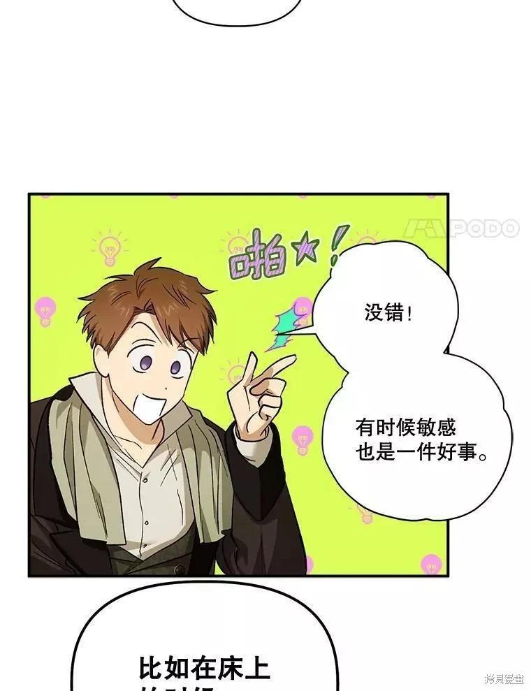 第88话54