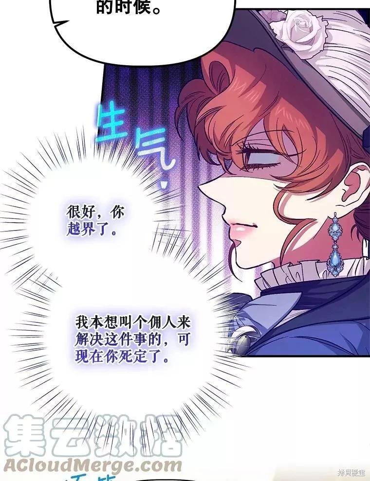 第88话55