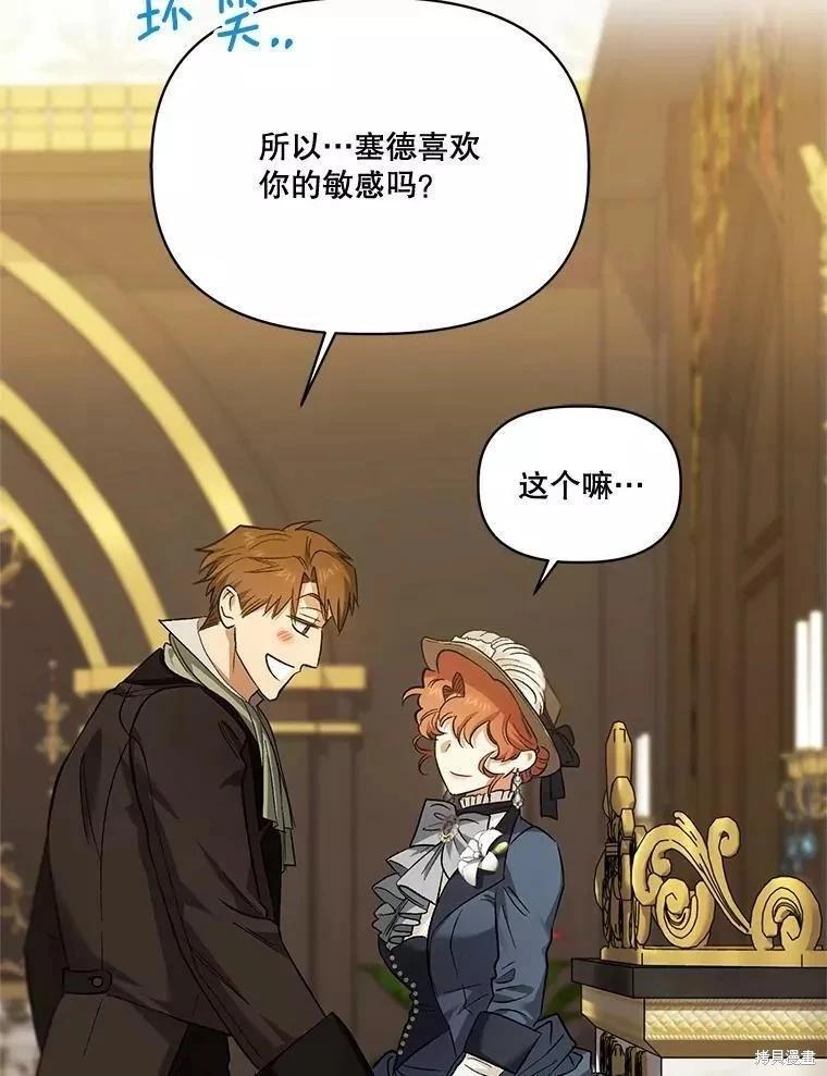 第88话56