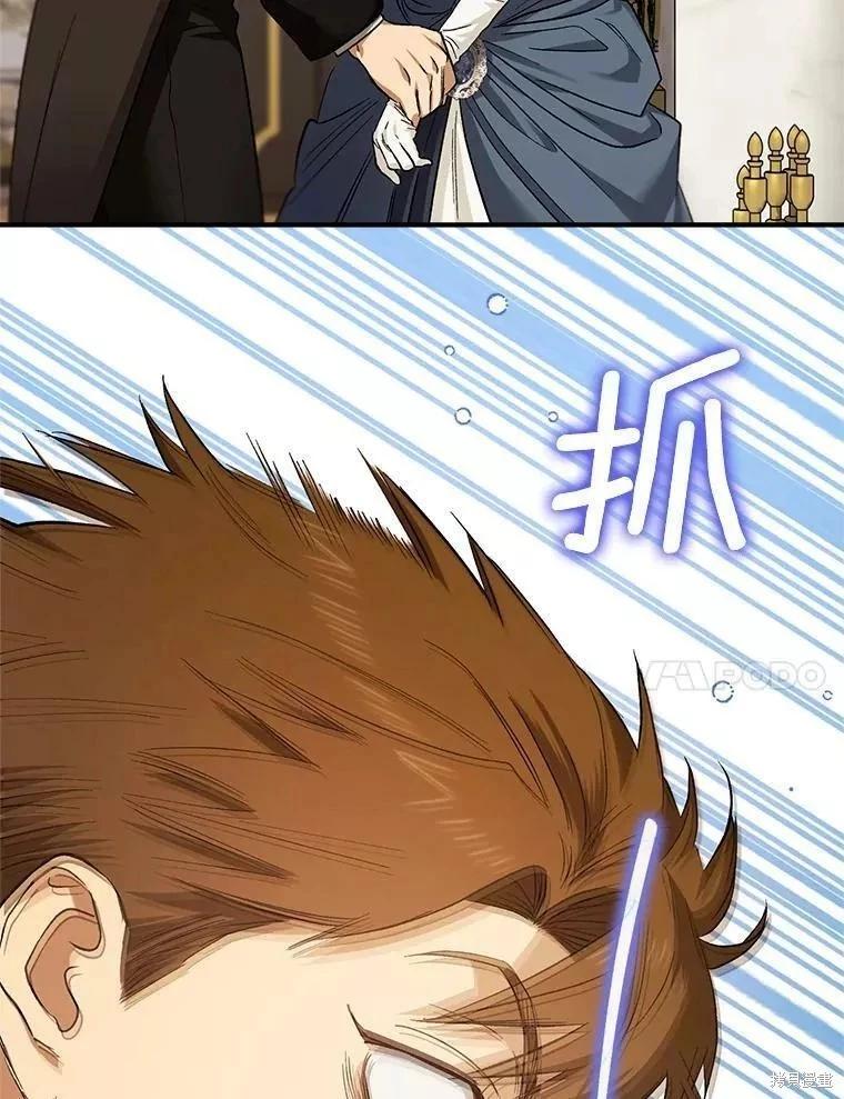 第88话57