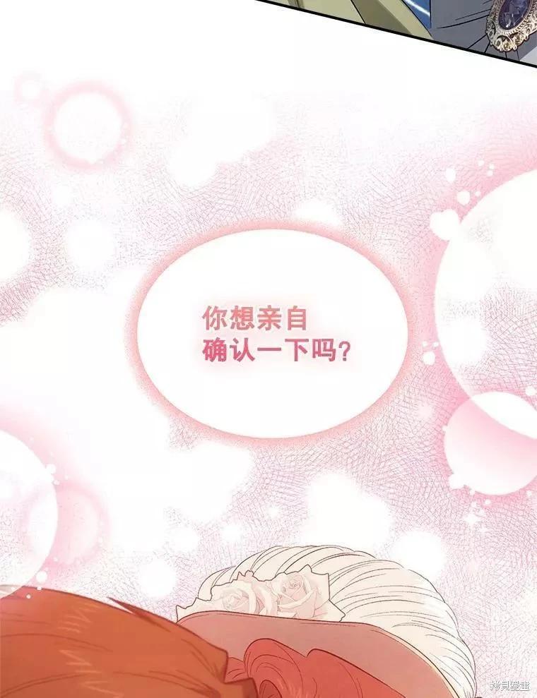 第88话59