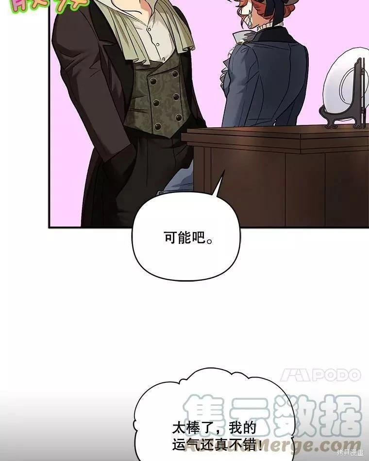 第88话6