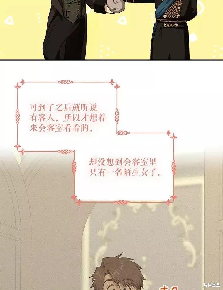 第88话63