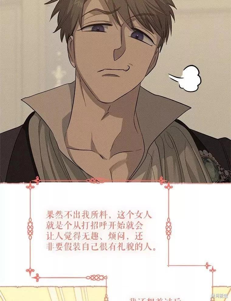 第88话65