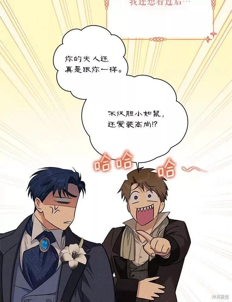 第88话66