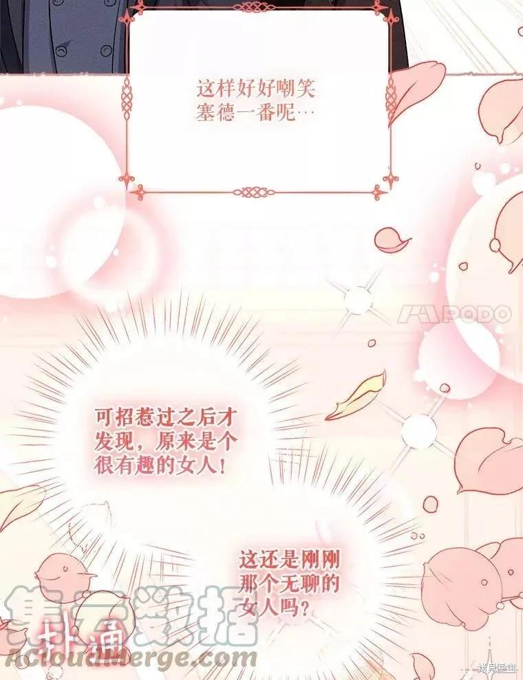 第88话67