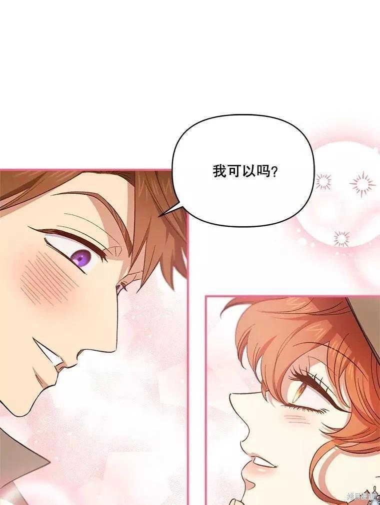 第88话69