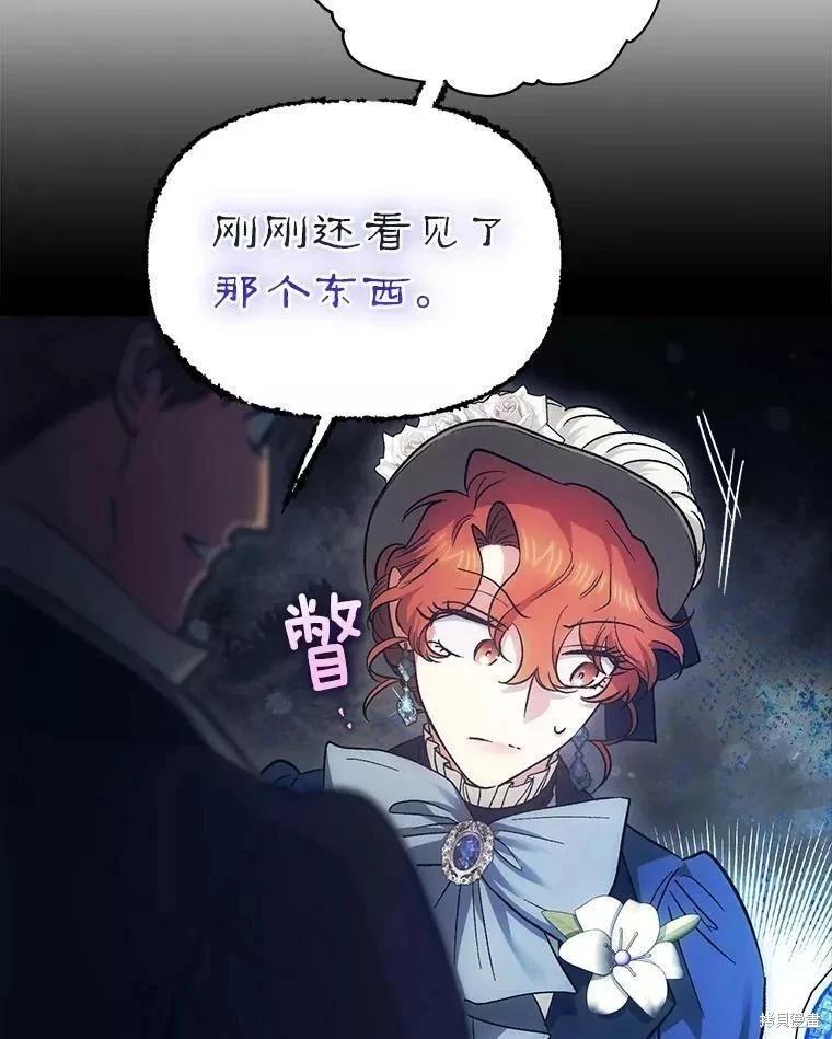 第88话7