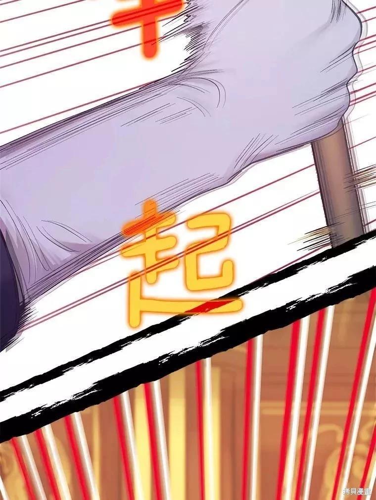 第88话72