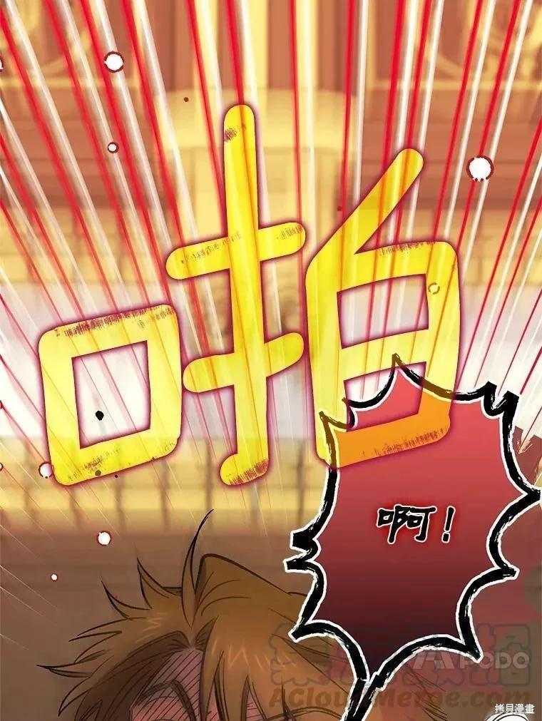 第88话73