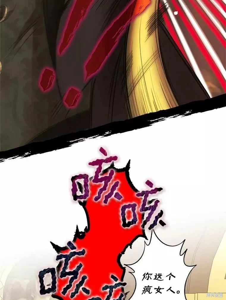 第88话75
