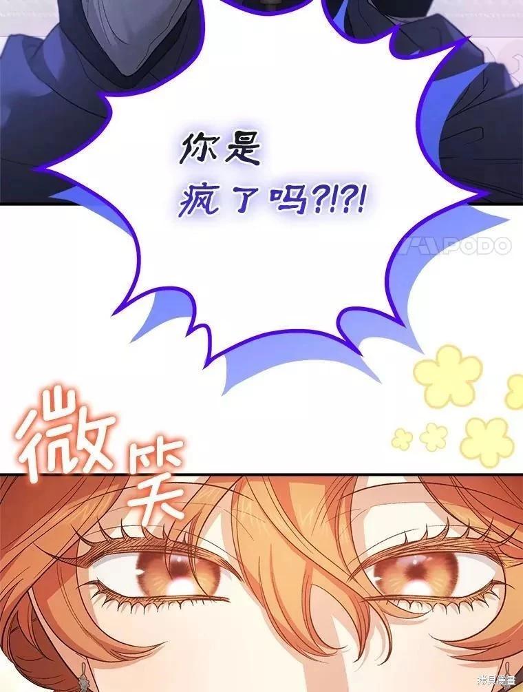 第88话80