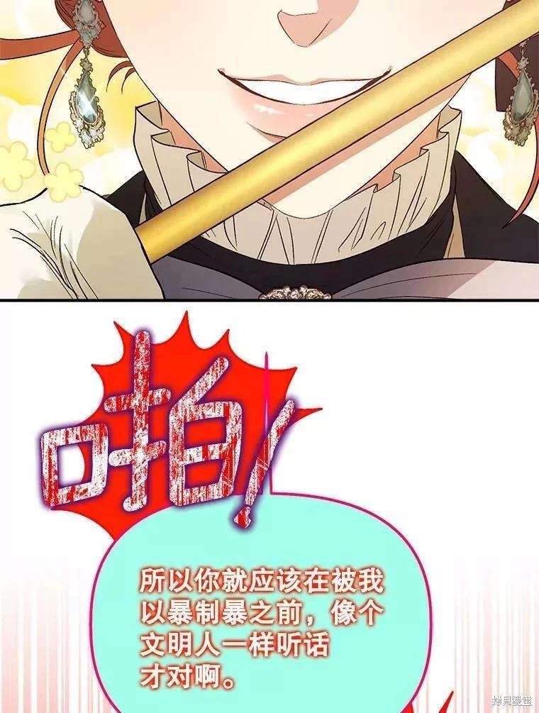 第88话81