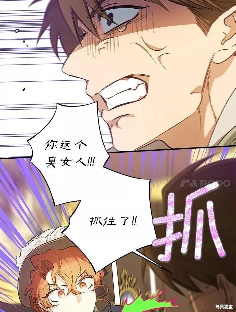 第88话83